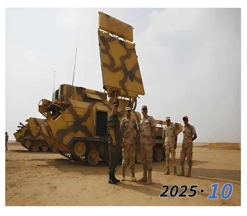 【反无专刊】《低空安防技术》第十八期上线（免费赠送）