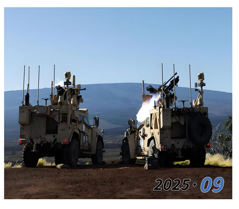 【反无专刊】《低空安防技术》第十七期上线（免费赠送）