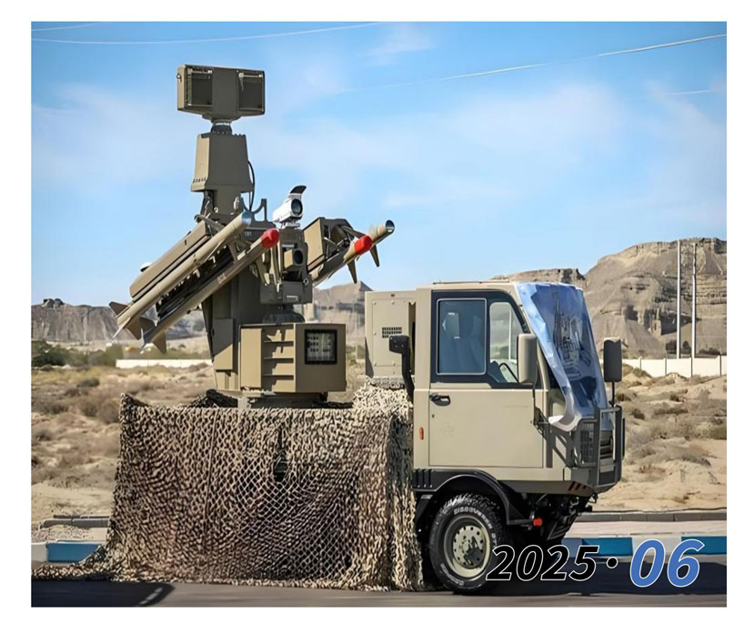 【反无专刊】《低空安防技术》第十四期上线（免费赠送）